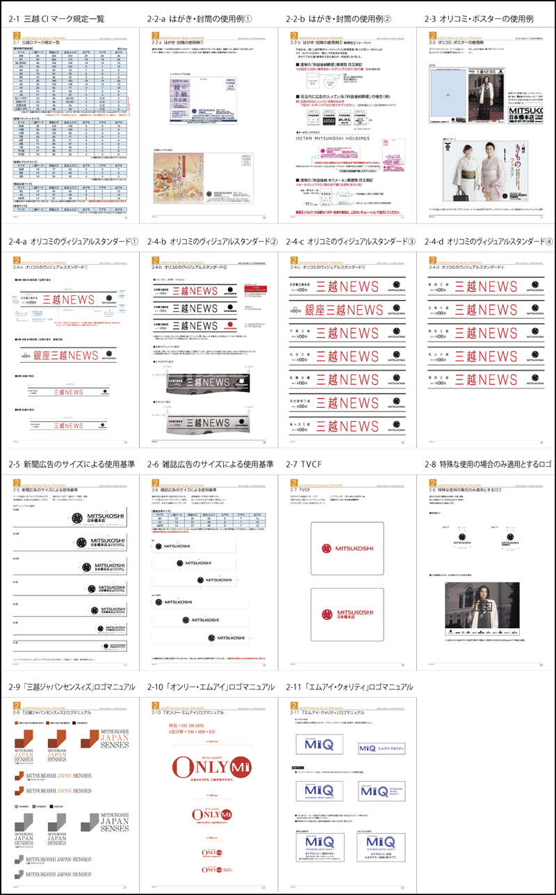 9ページ～26ページ
